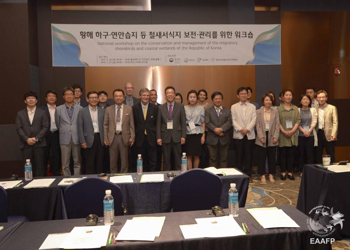 Participants at the National workshop on conservation and management of the migratory shorebirds and coastal management of the Republic of Korea 