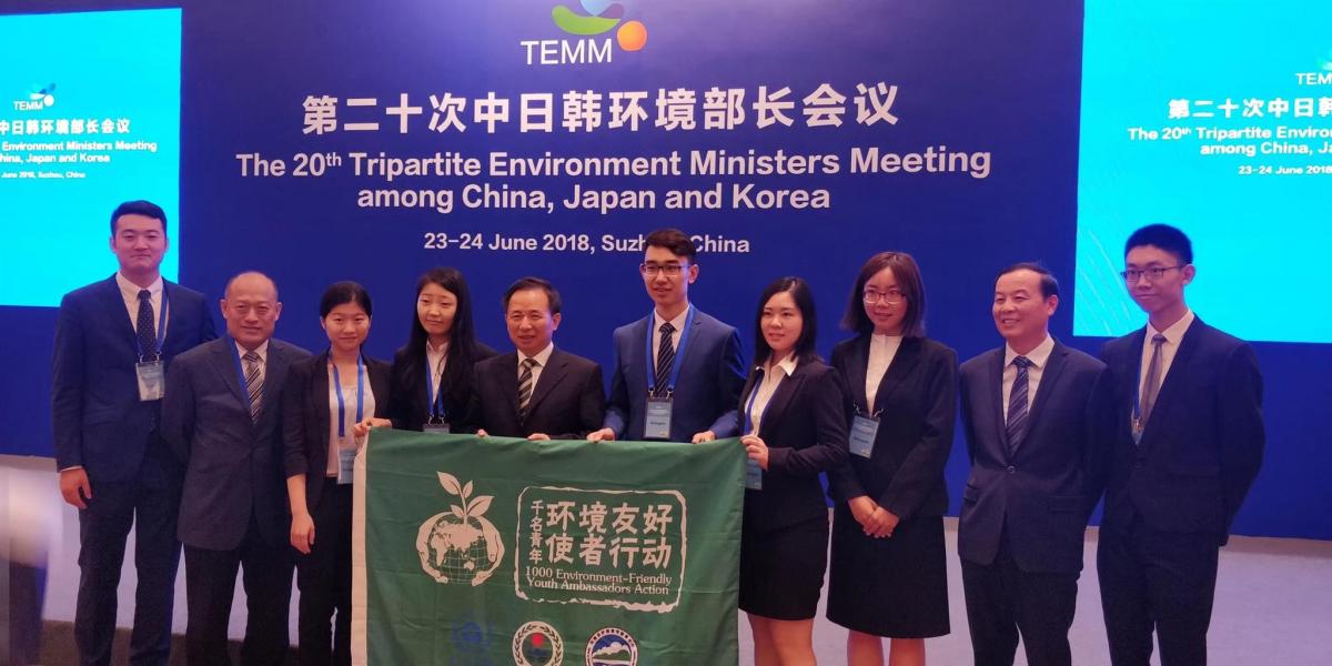 Li Ganje, Chineese Environmental Minister with Youth, TEMM Meeting Closing Ceremony, China 2018