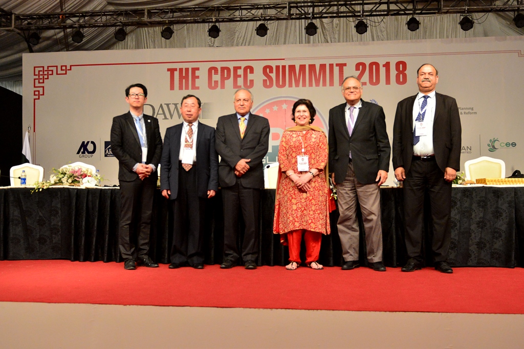The CPEC Summit 2018