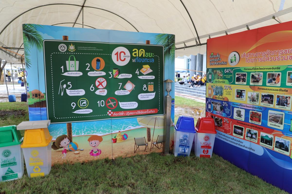 Exhibition by Department of Environmental Quality Promotion
