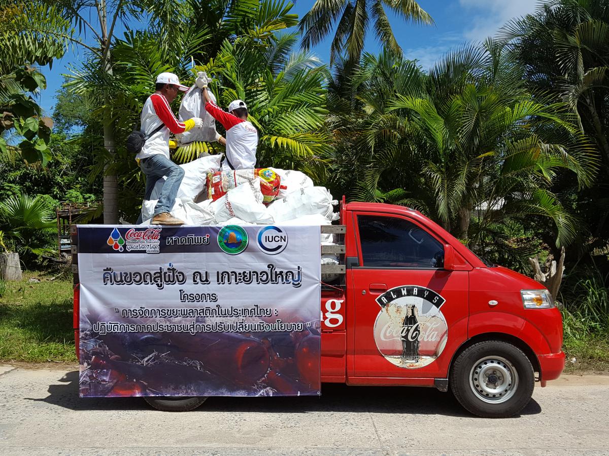 A truck of Kor Kuad Campaign