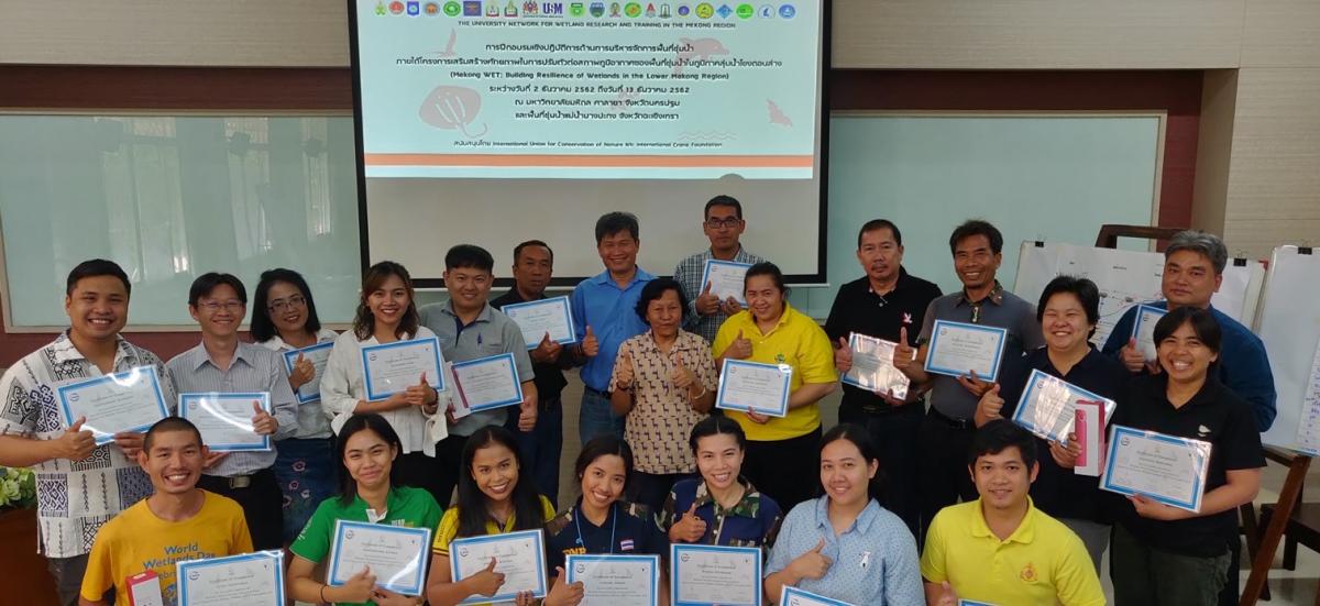 Participants during the awarding of training completion certificates