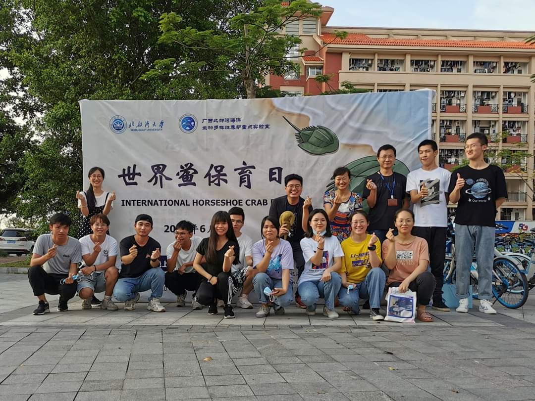 Celebration of the first International Horseshoe Crab Day at Beibu Gulf University, Guangxi, China 