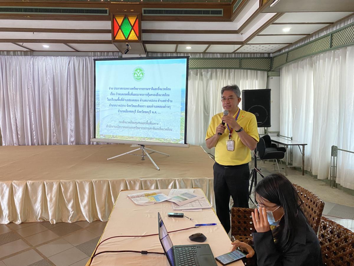 Mr. Weeranit Thansuporn, Director of Protected Area Division, ONEP, gives a presentation on Environmental Protected Area
