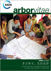 arborvitae Special Issue July 2009 - Strengthening Voices for Better Choices (zh)