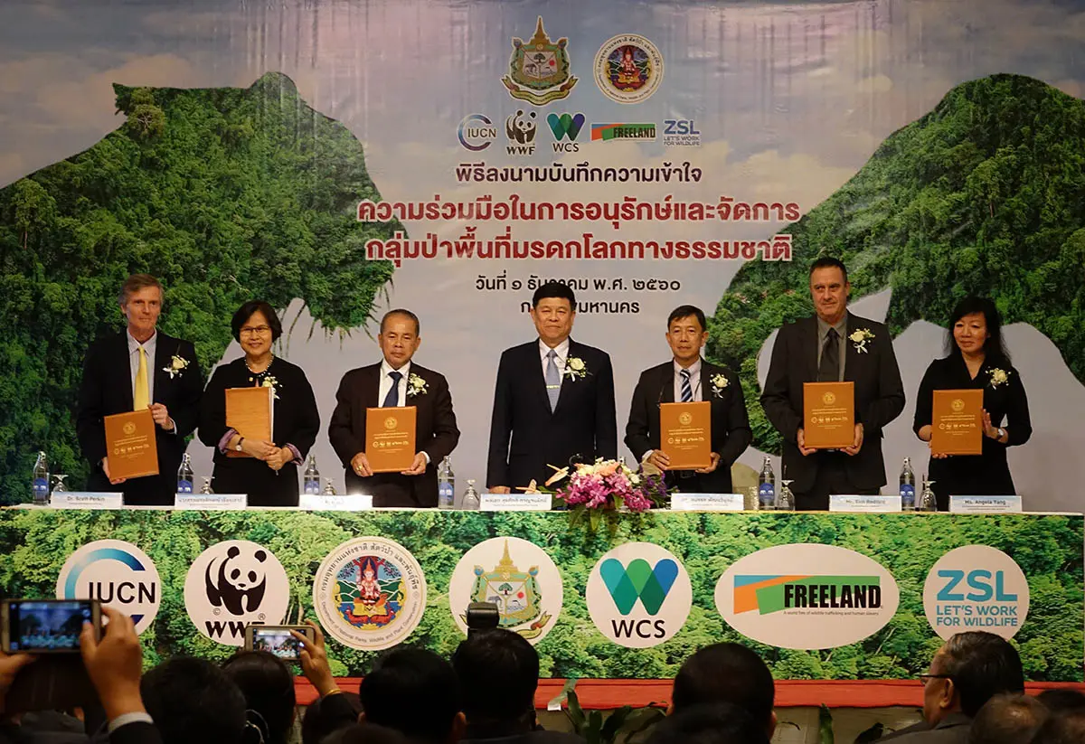 MoU signing ceremony