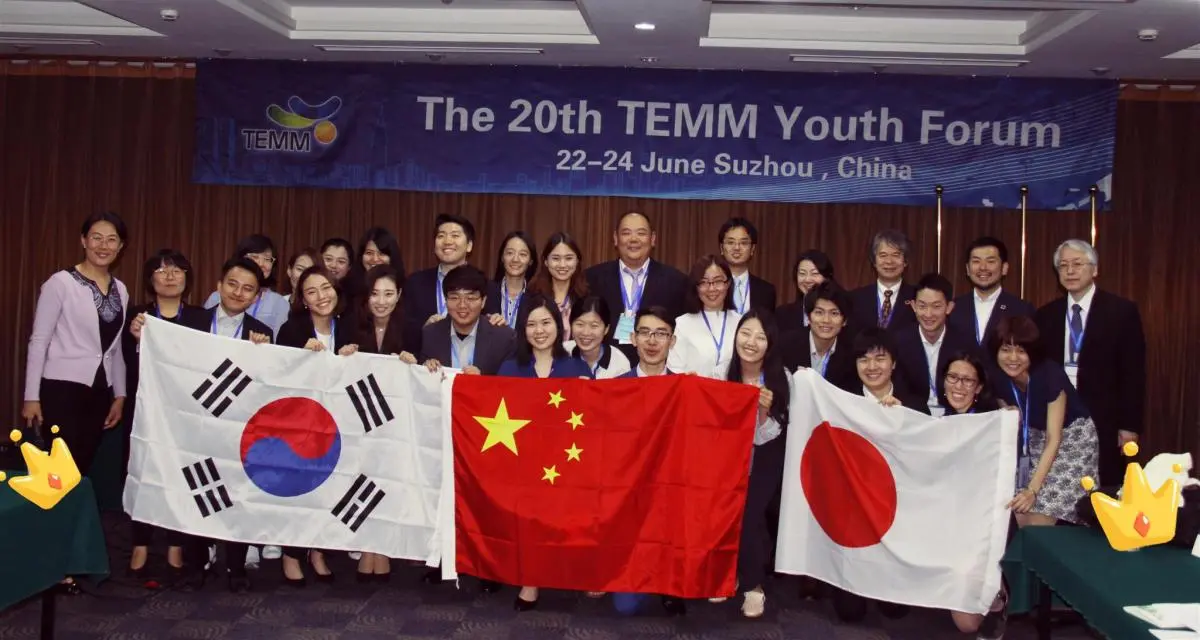 20th TEMM YouthForum 2018 Group Photo